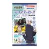 Ensky ТВ аниме-деко наклейка 2 с коробкой жевательной резинки из 20 штук «Дзюдзюцу Кайсен» — Кайтама/Тамаори - (Конфеты-игрушки)