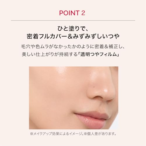 Тональный крем Maquillage Dramatic Essence Cushion Glow 2 (Пополнение) Жидкая тональная основа, 13 г, SPF50+ PA++++, без отдушек, маскирует поры, обеспечивает стойкий макияж.