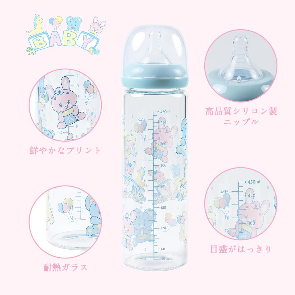 LittleForBig Large Adult Baby Bottle Big Size Printed Glass Baby Bottle for Adults [Baby Parade]