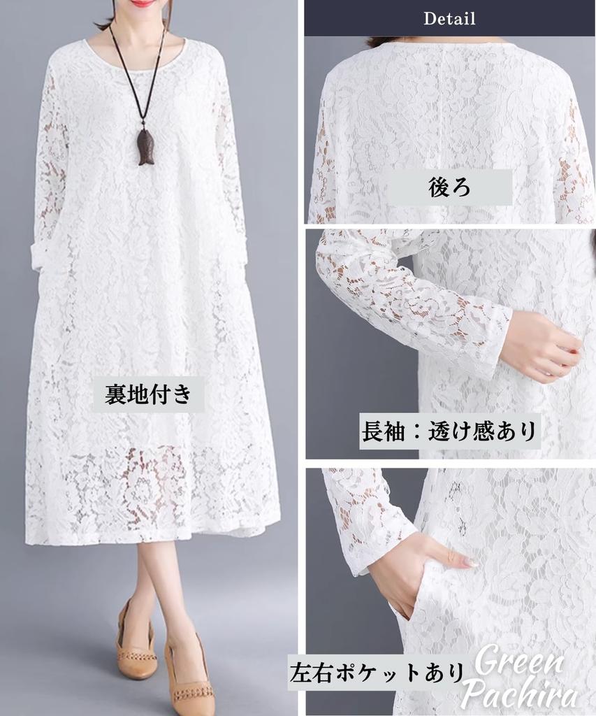 Зеленое платье Пахира Длинное Длинное Свободное Стильное 7 цветов Легкое Полностью кружевное Платье, Рукава, Посадка, Подчеркивающее фигуру, Женское, А-силуэта, Платье, Весна, Лето, Осень, Женское,