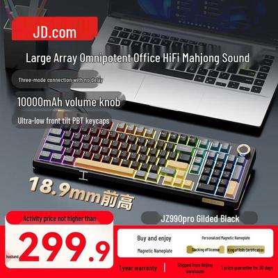Механическая клавиатура Jingdong JZ990Pro с тройным режимом RGB-подсветки и возможностью горячей замены светодиодов.