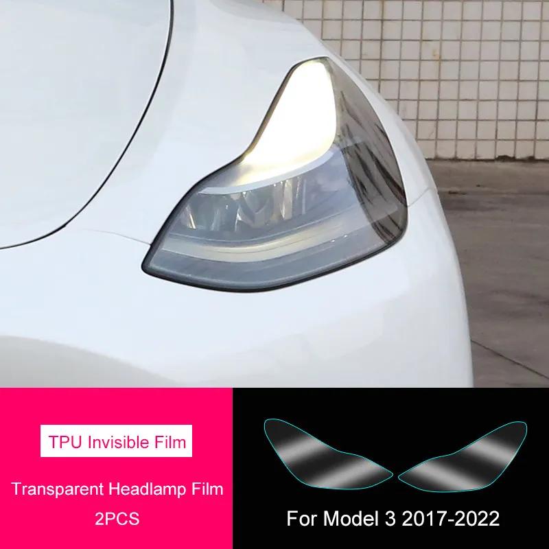 Для Tesla Model 3 YSX TPU Blackened Headlight Paillight Foglight Protective Film Headlight Pills Changeing Color
