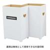 Danboru Cardboard Trash Cans, Set of 3, Fits 45-L Bags, DG01-0003