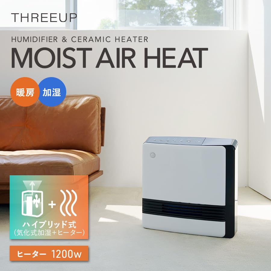 Temperature Sensor Humidifying Function Large Air Volume 1200W Heating Wide Ceramic Heater Moist Air Heat Three-up Human/Room CH-S2273WH