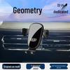 Автомобильный держатель для телефона для 22-24 Geometry E - Крепление для навигации и аксессуары