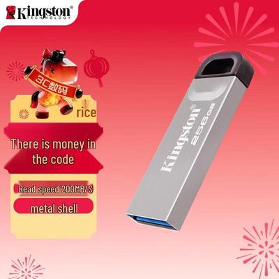 Kingston USB 3.2 Флеш-накопитель DTKN 256 ГБ