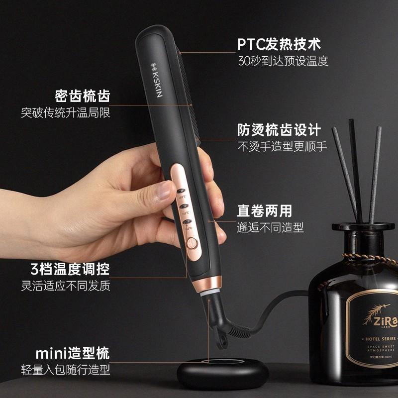 Golden rice straight hair comb dual-use low-power mini clamp wool curling iron dormitory specific student lazy enthusiast small