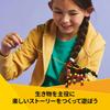 LEGO Создатель Животное: Игрушка-паук подарок на день рождения блок животное существо студент 31159