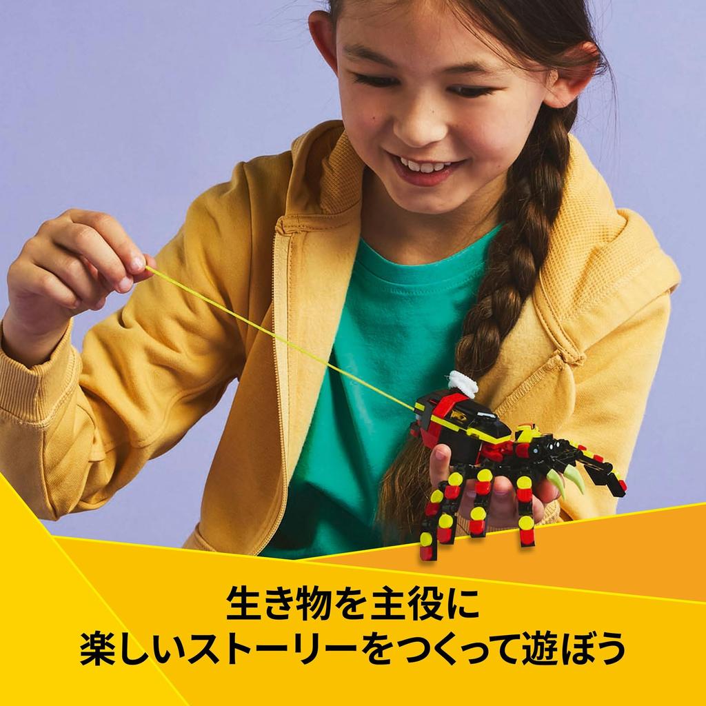 LEGO Создатель Животное: Игрушка-паук подарок на день рождения блок животное существо студент 31159