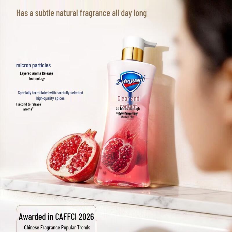 Гель для душа Safeguard Красный гранат и фруктовые кислоты для осветления