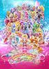 PreCure Все Весенние Карнавальные Звезды (DVD-издание)