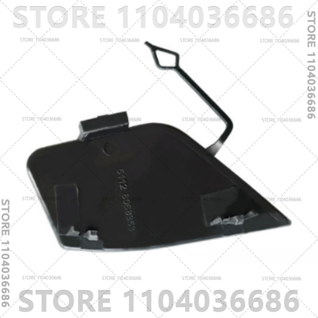 For 2015 2016 2017 2018 2019 BMW 520i 528i 530i 535i 540i 550i G30 F07 F10 Rear Bumper Towing Hook Cover (Unpainted) 51128068353