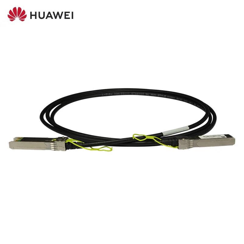 Huawei SFP+ 10G Direct Attach Copper Cable
