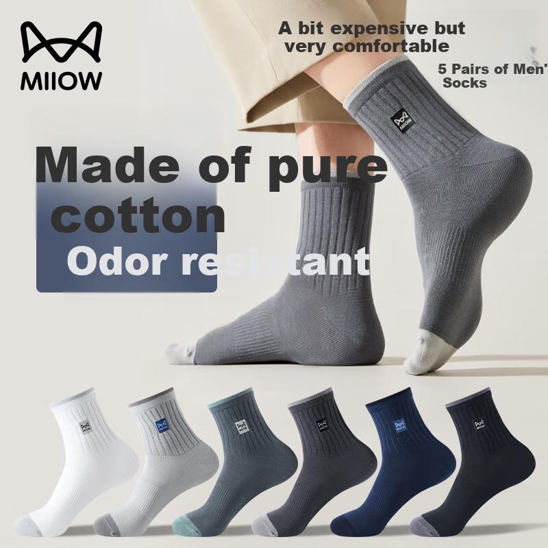 MiiOW 5 Pairs of Men's Mid-Calf Cotton Odor-Resistant Business Long Socks for Autumn and Winter, Sweat-Absorbent and Breathable Sports Socks