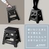 [Amazon.co.jp Exclusive] Captain Stag (CAPTAIN STAG) Folding Step Stool, Large, Black, UW-1513