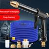 Car High Pressure Car Wash Water Gun Copper-plated Nozzle Thick Long Rod Home Car Dual Pressure Car Wash High Pressure Gun