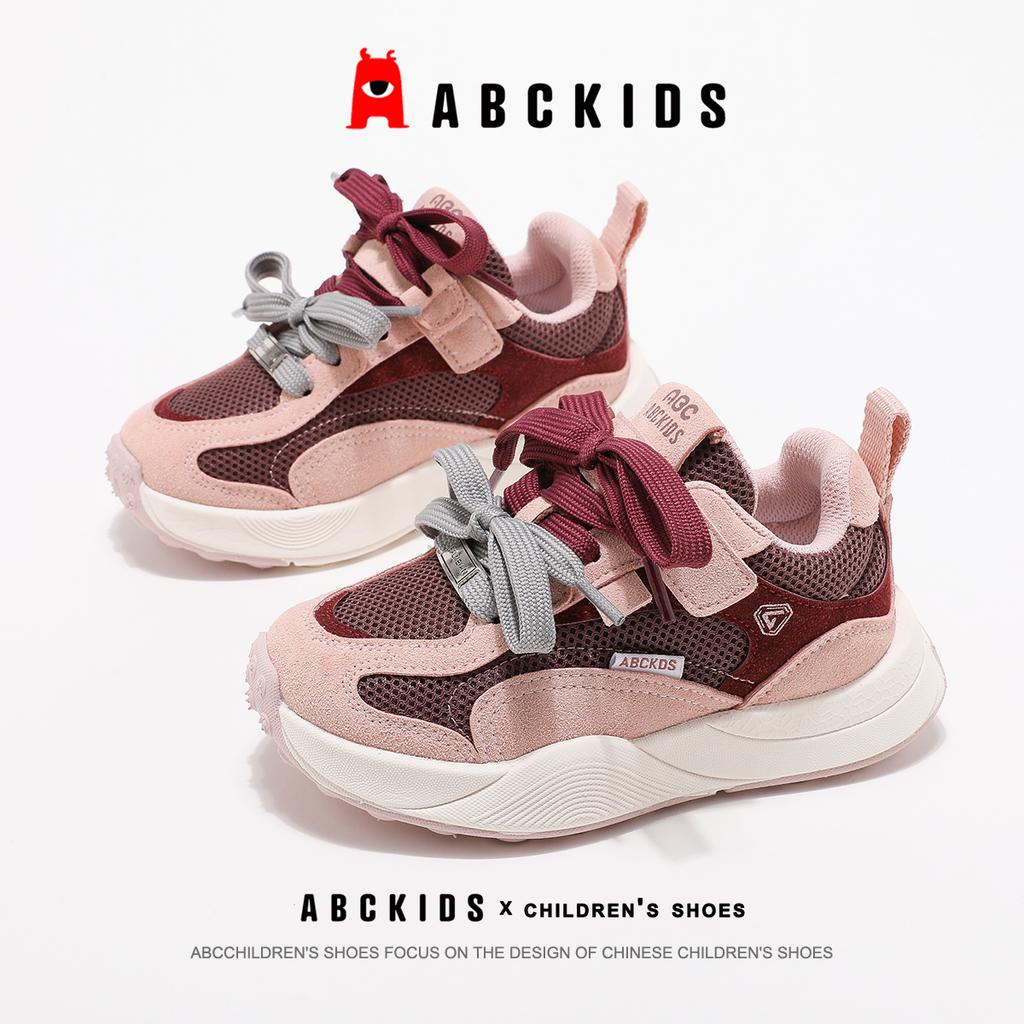ABC Kids Boys' Shoes, Baby Shoes, Walking Shoes, Women's Sports Shoes