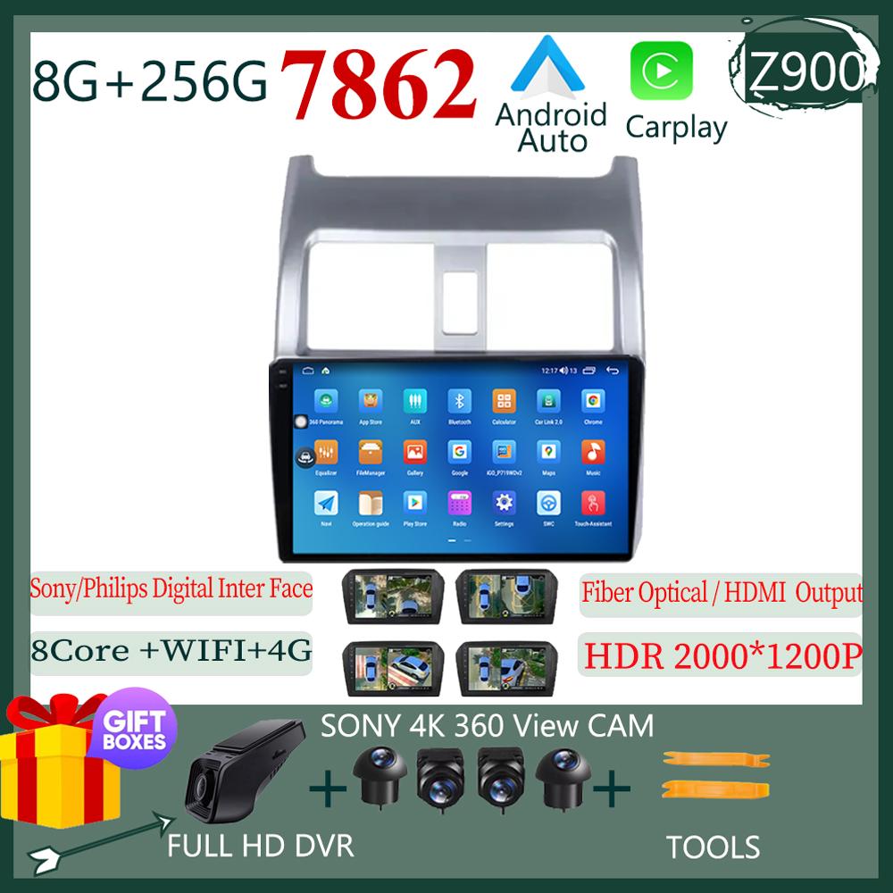 Видеоплеер Android 14 для Honda Airwave 2005 - 2010 Автомобильный мультимедийный плеер Навигация Голосовое управление ИИ Автомагнитола НЕ 2 DIN DVD