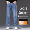 Мужские эластичные джинсы DK свободного прямого кроя