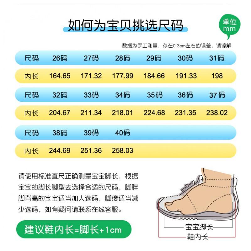 Youth style shoes Boys Lightweight Basketball Shoes Kids Soft Sole Non-Slip Outdoor Indoor Sports Sneakers Synthetic Leather