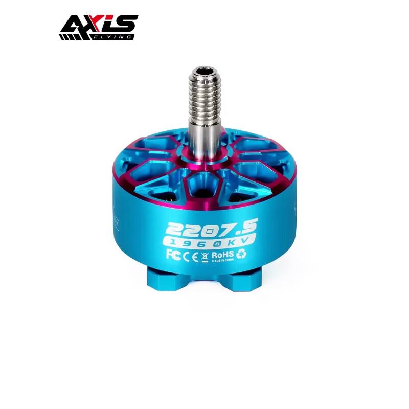 AXISFLYING FPV Drone Brushless Motor