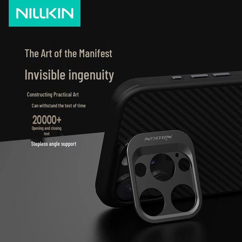 Nillkin Aramid Fiber Magnetic Phone Case