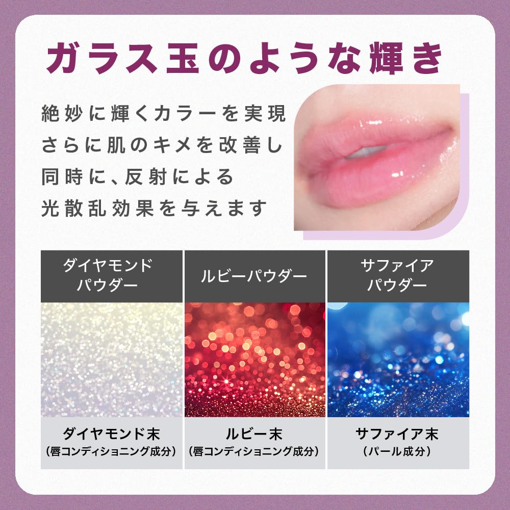 Альтернативный Stereo Lip Potion Sugar Glaze Tint 8 мл губы, которые сияют как стекло с рубином и сапфиром Капсулы для увлажнения губ питьевой уход за губами Пион