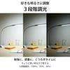 OHM Electric LED Clamp Light, 3-Level Dimming, White, Desk Stand, Desk Lamp, Brightness Adjustment, OAL-LD42AG-W (Product Code: 06-3688)