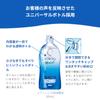 Rohto Contact Care C3 Soft One Moist 500 мл x Дезинфицирующее средство для контактных линз с 3 контейнерами для линз (Квази-лекарство)
