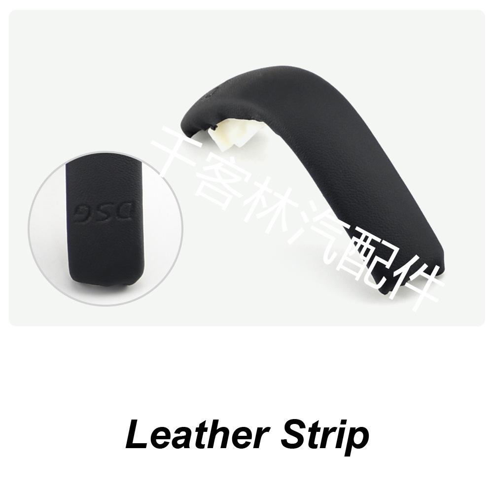 Декоративная накладка на ручку переключения передач DSG Volkswagen