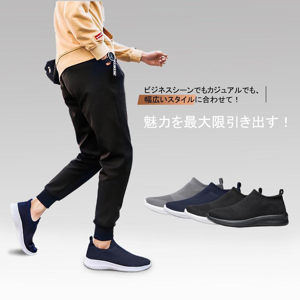 Lightweight Walking Sports Casual Standing Athletic Black Cm [YHOON] Men's Sneakers, Shoes, Slip-on Shoes, Breathable, Shoes, Commuting, Work, Shoes,