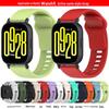 Совместимый силиконовый ремешок для Redmi Watch 5 Active, Watch 5 Lite и 5 Youth Edition