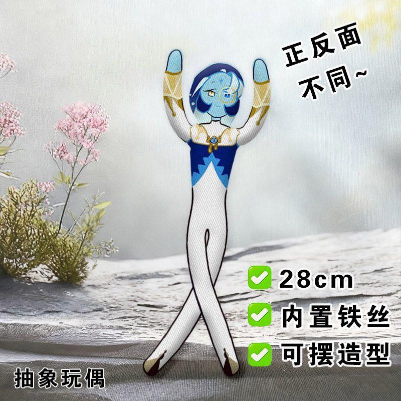 Плюшевая кукла Shadow Milk Cookie из Cookie Run Kingdom Плюшевая игрушка Pure Vanilla Cookie из Cookie Run Kingdom Плюшевая игрушка Candy Apple Cookie из Cookie Run Kingdom