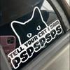 Tell Your Cat I Said Pspsps Car Decals Auto Window Rear Windshield Trunk Water-Repellent Vinyl Decals Car Styling Deoration
