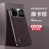 На месте applicable Huawei nova16 чехол для мобильного телефона nova16po однотонная кожа 13 противоударный полный охват 15/14 новый для мужчин и женщин z