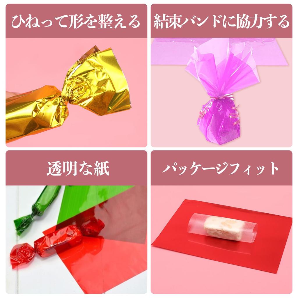 Coolooda Cellophane of Colored Cellophane Cellophane Paper Wrapping Decoration Colored Transparent Sheets DIY Packing Crafts Crafts Display Treats