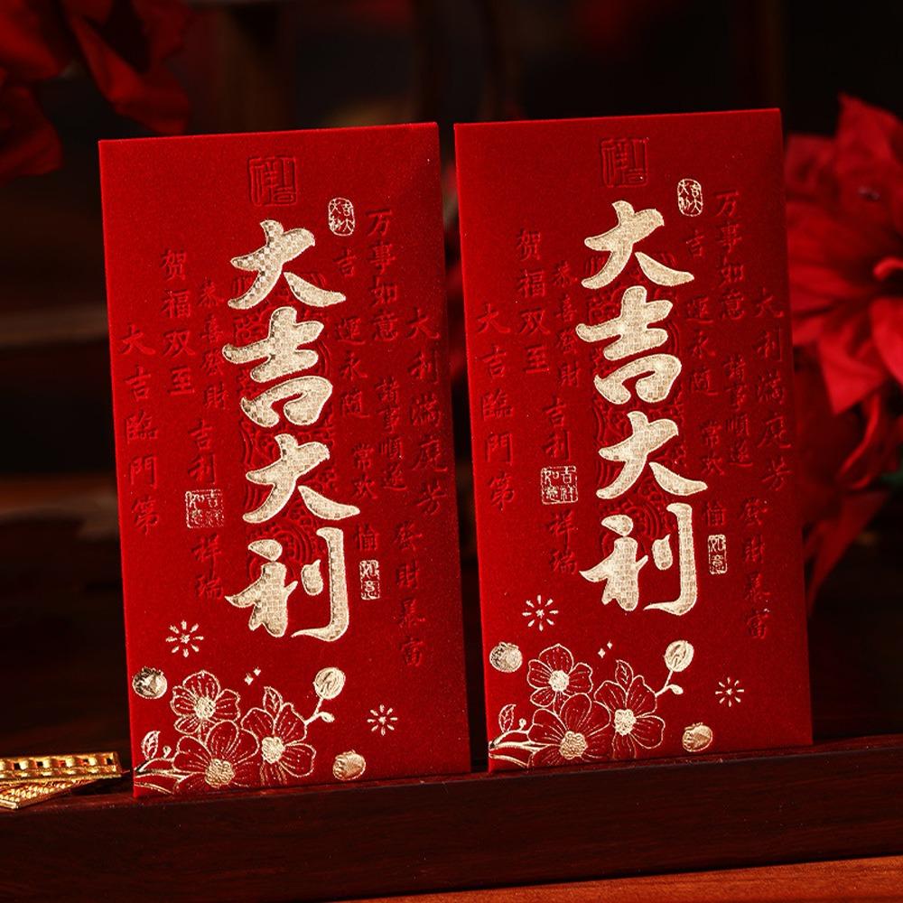 4pcs Hard Paper Lucky Money Envelopes Hot Stamping Lucky Red Bag Red Packet Spring Festival