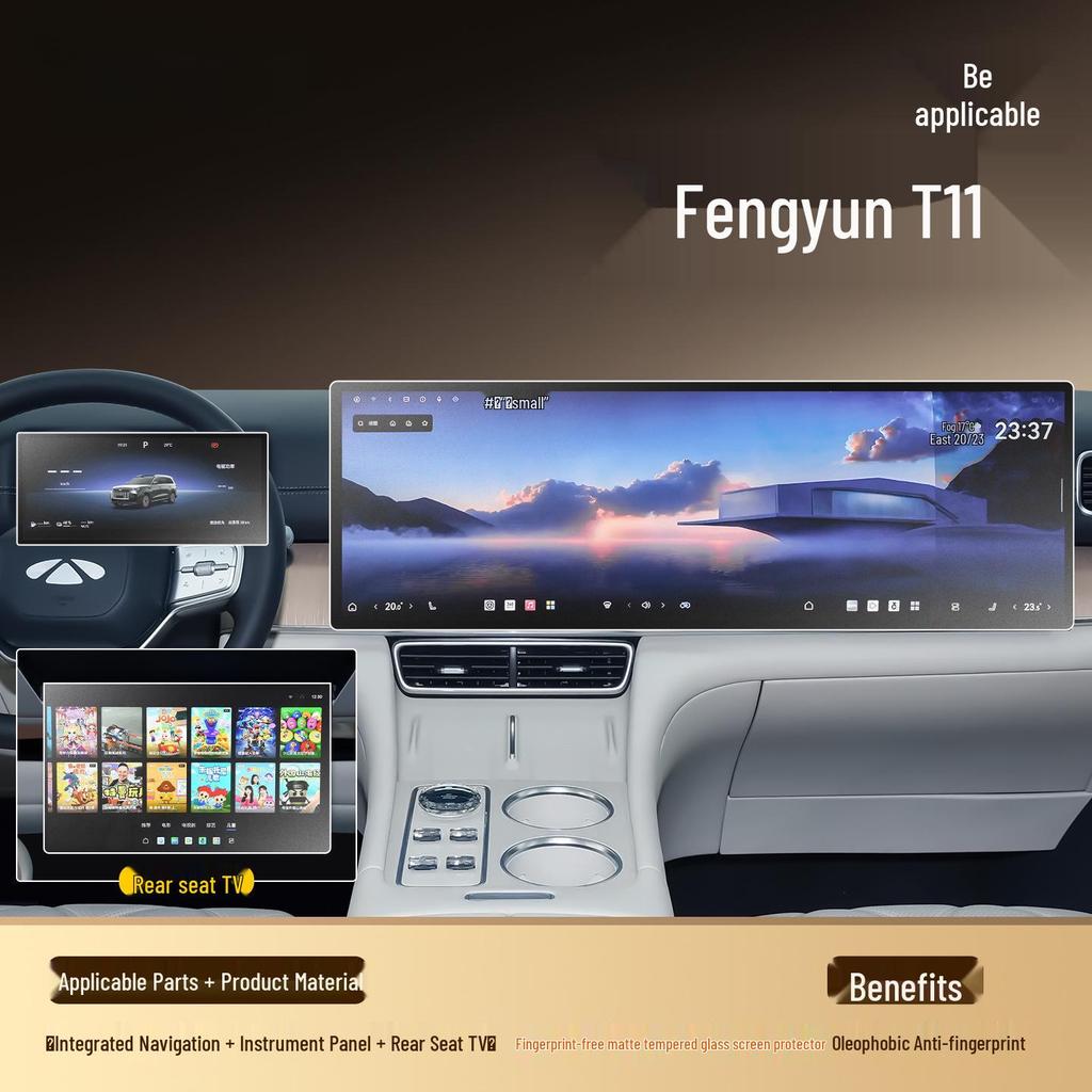 Закаленное защитное стекло для экрана центральной консоли Chery Fengyun T11 - Декор и аксессуары для интерьера