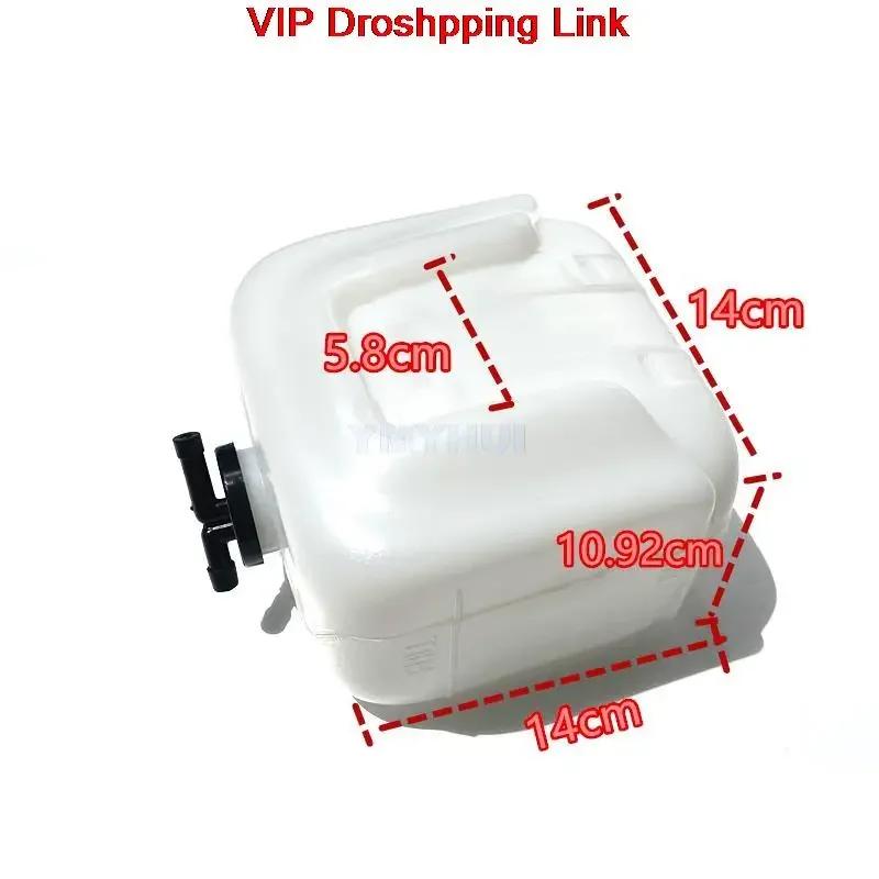 Для Kubota U30 35 40 50 55 Котел Бак Маленький Котел Вспомогательный Расширительный Бак Высококачественные Детали Новый