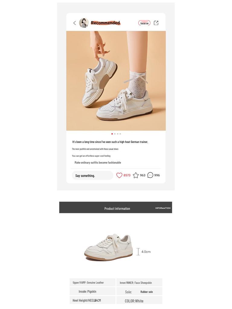 2025 Осень Женские Белые Кожаные Кроссовки на Платформе из Коровьей Кожи - Повседневная Обувь в Немецком Стиле, Увеличивающая Рост