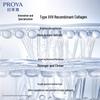 Proya Derma-Repair Essence 3.0 (30ml)