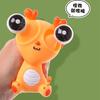 Креативная взрывная игрушка-динозавр-дракон для глаз, декомпрессионная игрушка, сдавливающая радость, сдавливающая, выпучивающая глаза, забавная, для снятия стресса, животные сенсорные игрушки