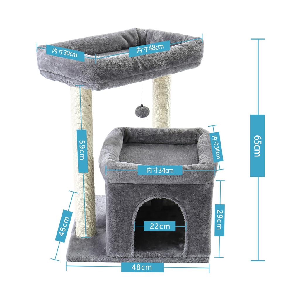 PAWZ Road Cat Tower for Large Hemp Claw Wide Multiple Senior Cat Easy To Relieve Lack of Ragdoll Height 65cm Cats, Low, Stationary, String, Grinding,