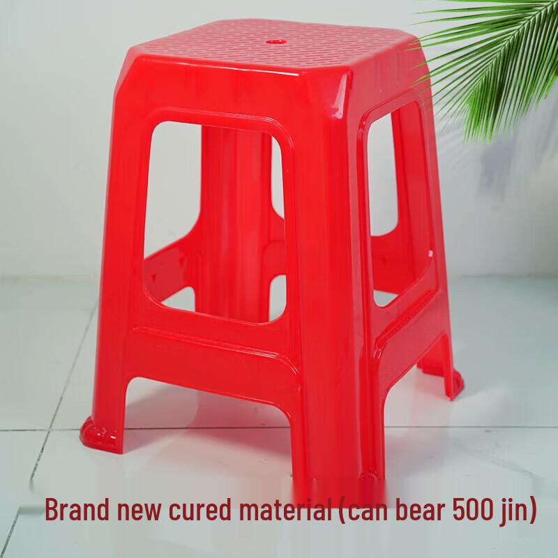 Stackable Household Plastic Stool