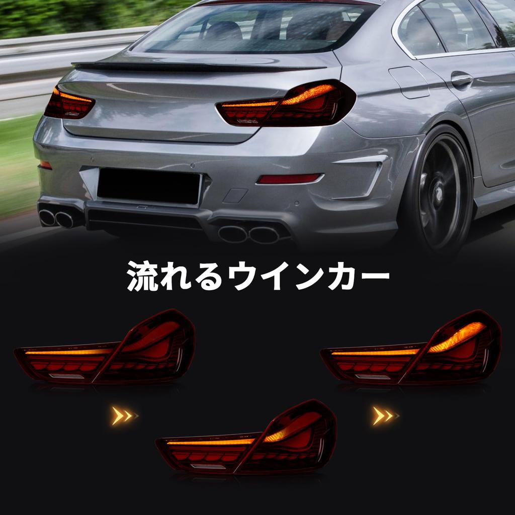 Задний фонарь серии Culon 3-го поколения M6 F12 F13 F06 Задний фонарь Драконья чешуя Бегущий указатель поворота Анимация открытия Полный светодиод ДЛЯ заднего фонаря M6 Красная линза