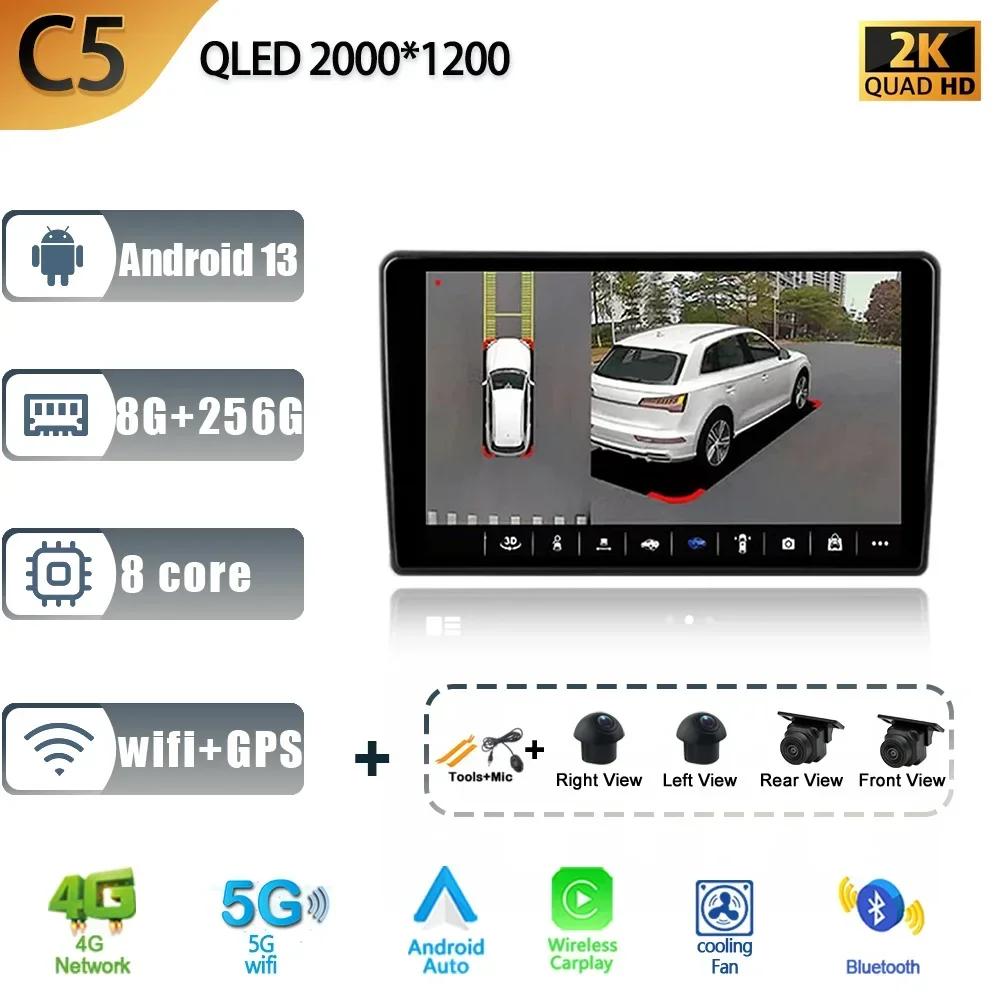 Android 13 для Honda Element YH 2002 - 2011 Автомобильное радио Мультимедиа Навигация GPS 4G Беспроводной Carplay 2 Din Экран Стерео