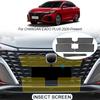 Автомобильная защита воздухозаборника от насекомых Сетчатый фильтр-вставка в воздухозаборник Вентиляционное отверстие Гоночная решетка Аксессуар-фильтр Для CHANGAN EADO PLUS 2020-2025