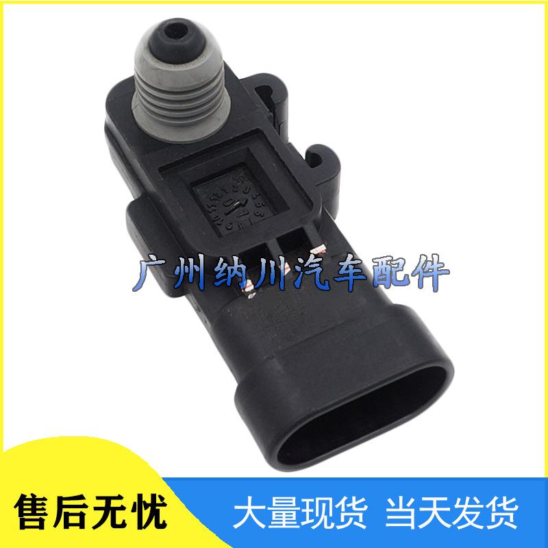 Buick, GM, Chevrolet, Hummer, Isuzu Датчик давления во впускном коллекторе 16238399