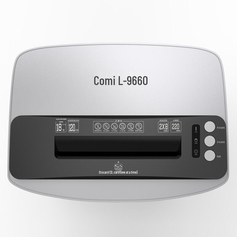 Comet L-9660 5-Level Security Commercial Paper Shredder CN plug (adapter included)