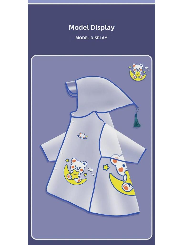 Мультяшный плащ для детей: Утолщенный, водонепроницаемый для мальчиков и девочек в детском саду и начальной школе